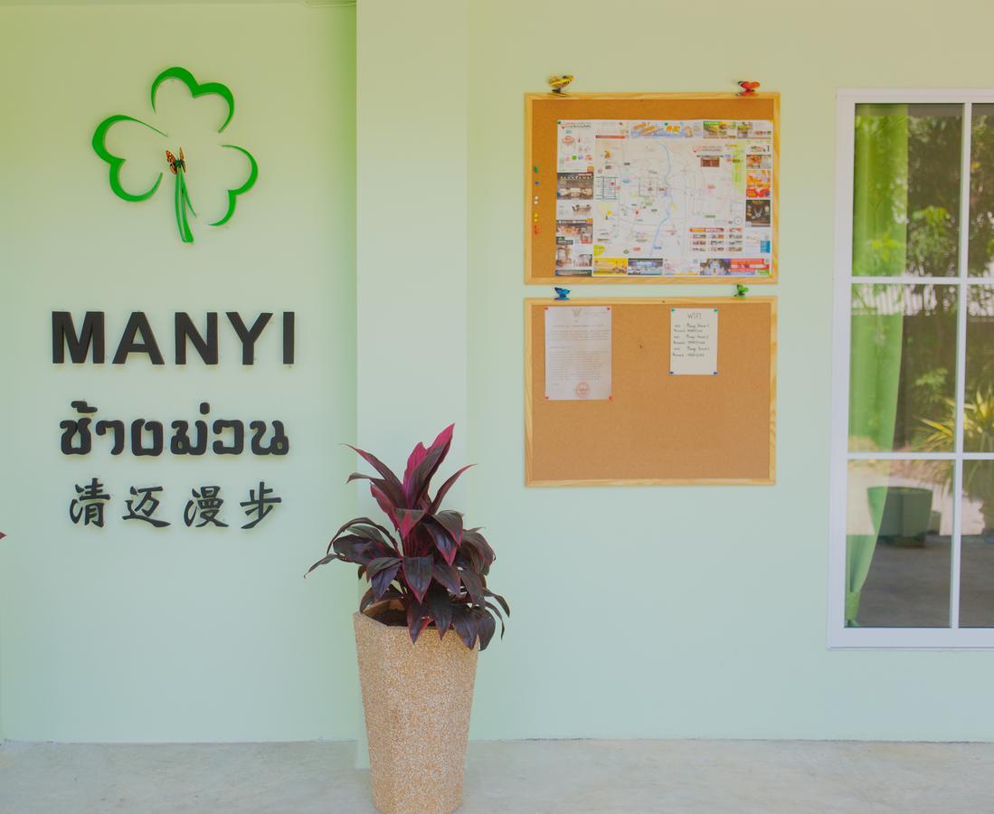 Manyi Boutique House Ξενοδοχείο Τσιάνγκ Μάι Εξωτερικό φωτογραφία